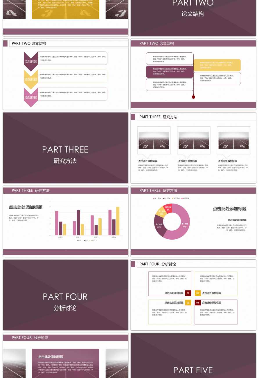 024 Dissertation Presentation Ppt Template Awesome Photos Of Pertaining To Powerpoint Templates For Thesis Defense