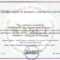 18Th International Conference On Education, Learning And inside International Conference Certificate Templates
