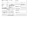 2007 2019 Cdc Nasphv Form 51 Fill Online, Printable Intended For Dog Vaccination Certificate Template