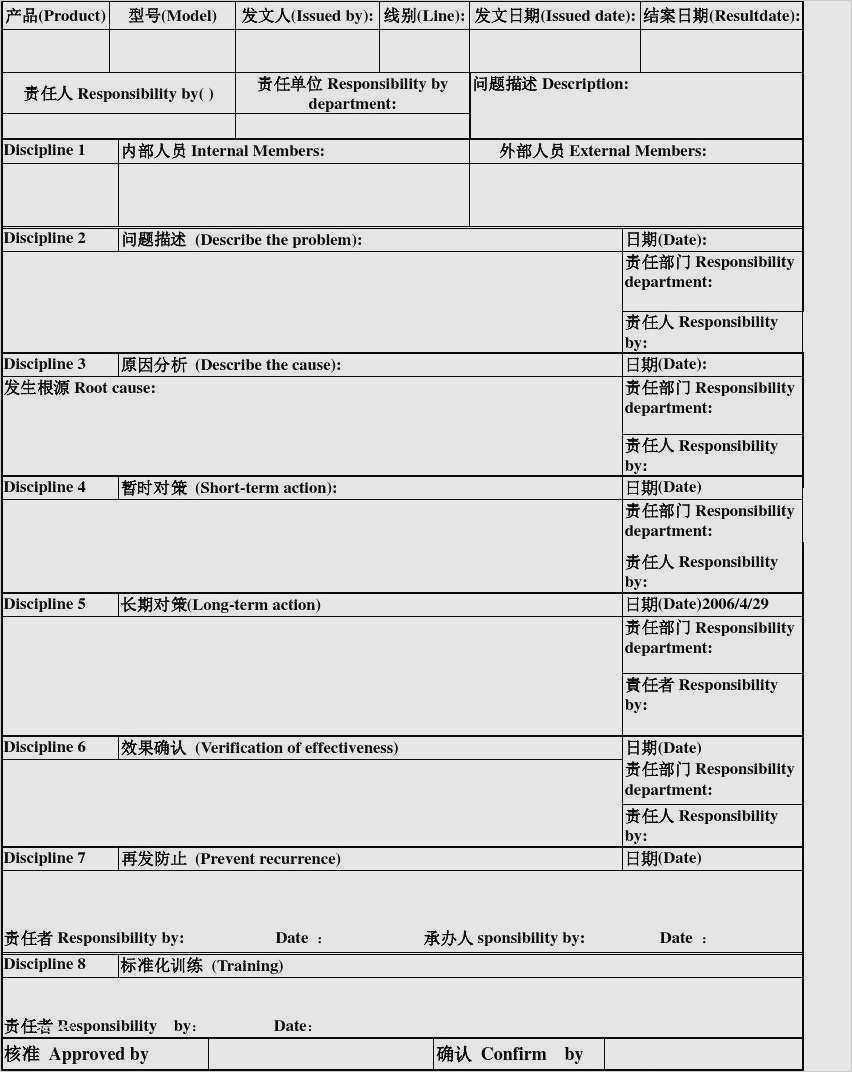 23. 8D Report Vorlage Inspiration Reklamationsmanagement 8D Throughout 8D Report Template