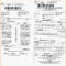 30 Images Of Parking Ticket Template Free | Fodderchopper Regarding Blank Parking Ticket Template