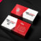 97 Jukebox Business Cards | Jnutella in Christian Business Cards Templates Free