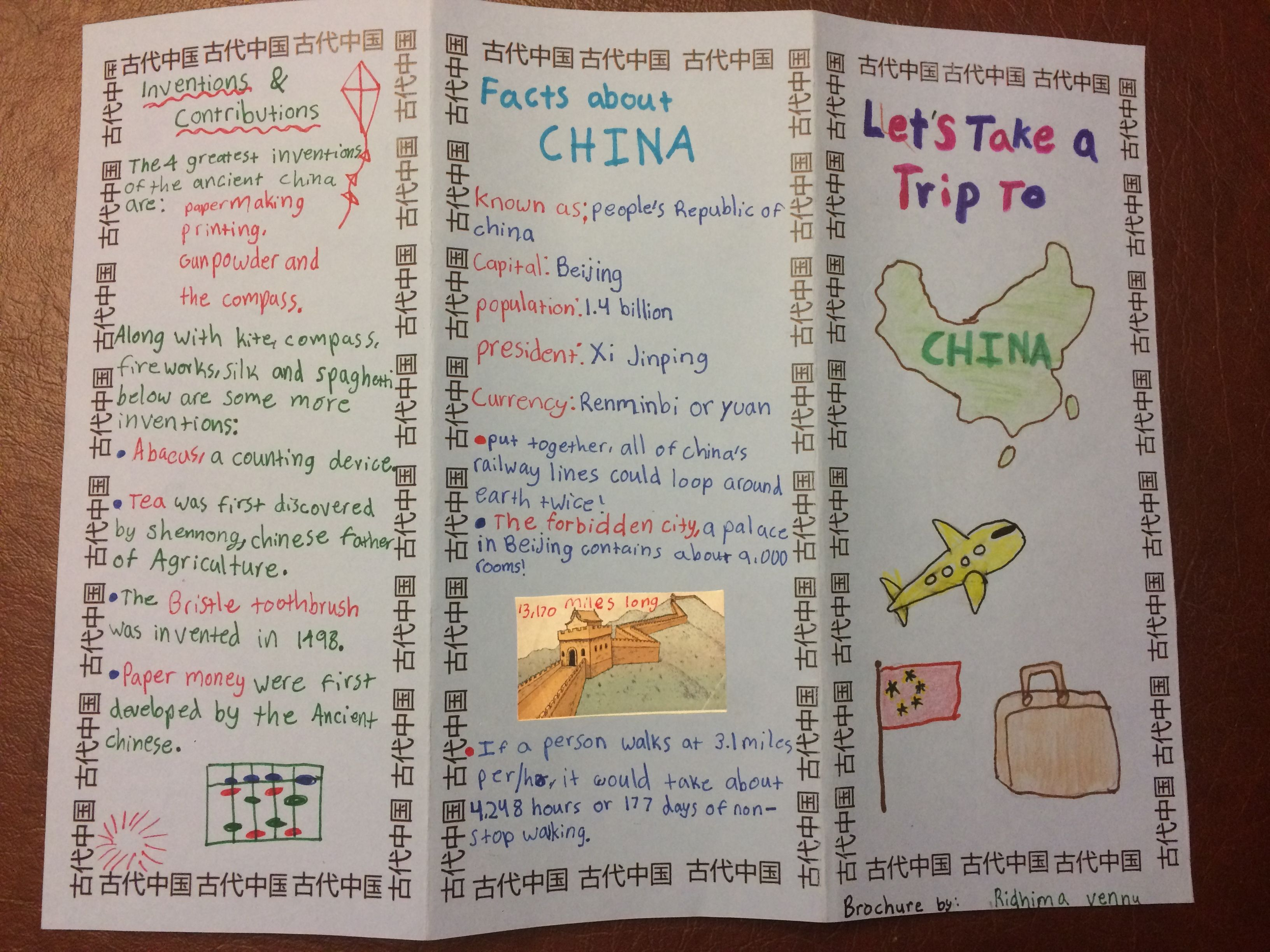 Ancient China Travel Brochure | Elementary School Projects In Brochure Templates For School Project