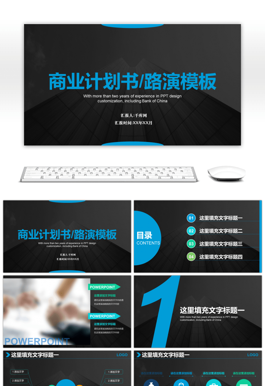 Awesome Blue Atmosphere Simple Business Report Template For Throughout Simple Business Report Template
