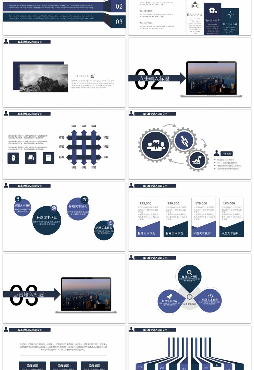 Awesome Business Wind Data Network Analysis Report Ppt Inside Network Analysis Report Template