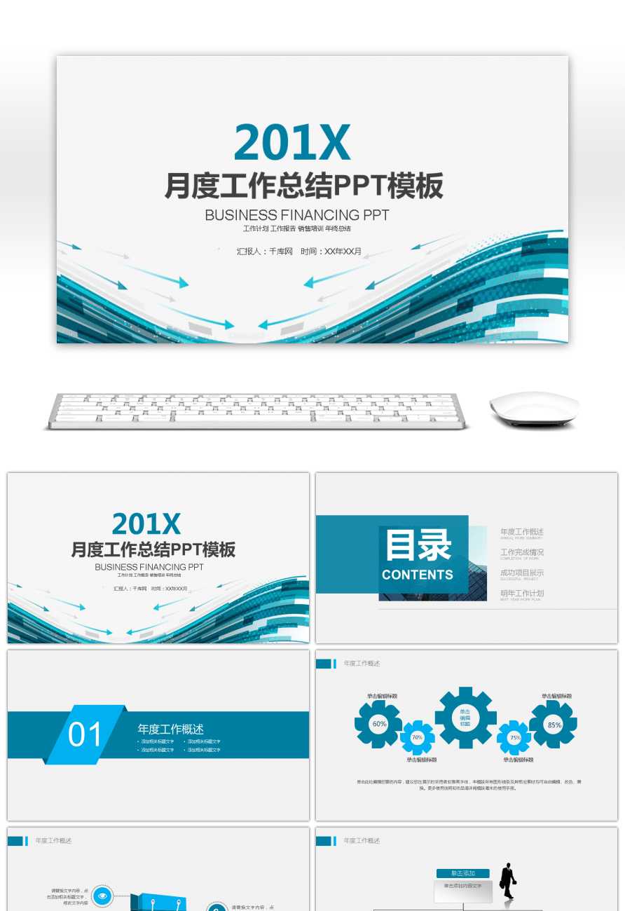 Awesome Creative Monthly Work Summary Work Report Dynamic Regarding Monthly Report Template Ppt