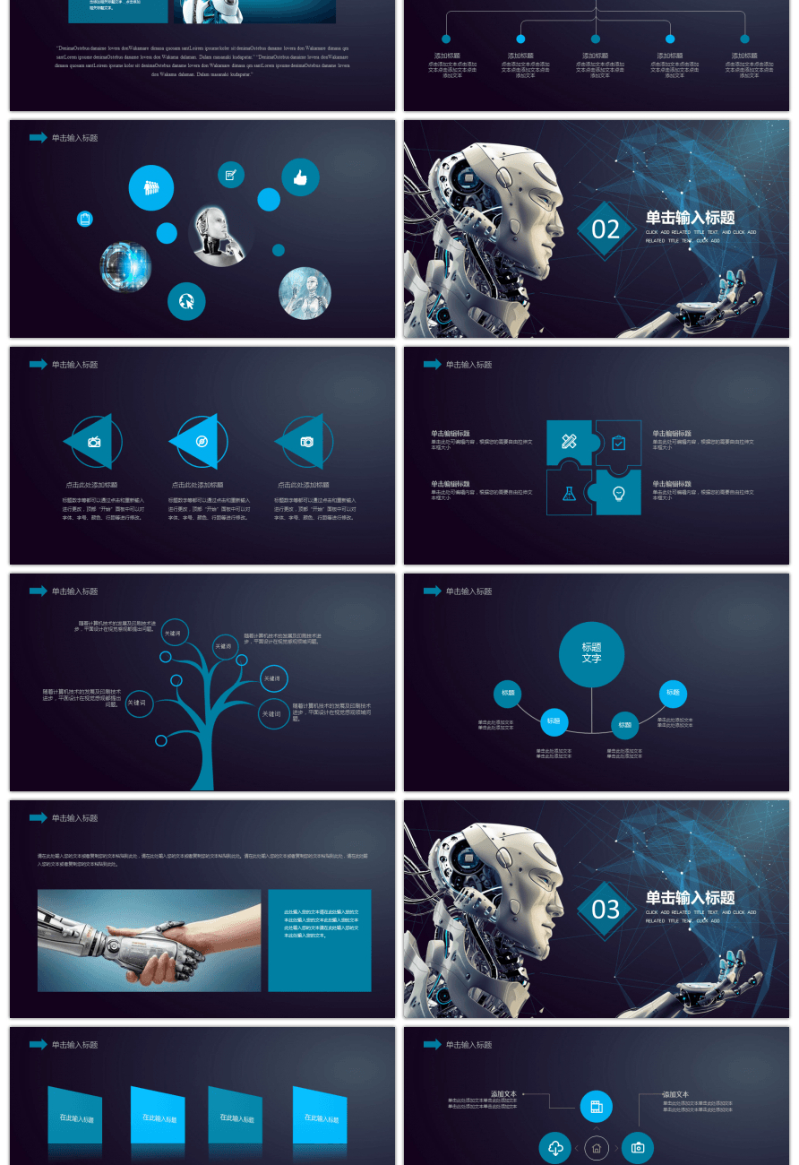 Awesome High Tech Ppt Template For Surreal Intelligent Robot In High Tech Powerpoint Template