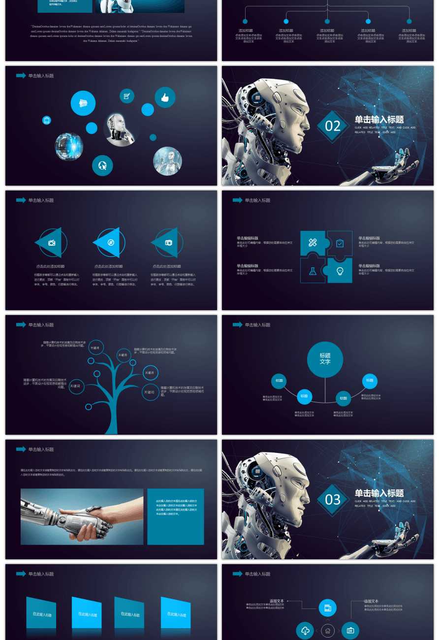 Awesome High Tech Ppt Template For Surreal Intelligent Robot In High Tech Powerpoint Template