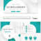 Awesome Simple Sales Report Ppt Templates For Unlimited Within Sales Report Template Powerpoint