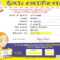 Build-A-Bear Birth Certificate | Build A Bear, Bear, Certificate with Build A Bear Birth Certificate Template