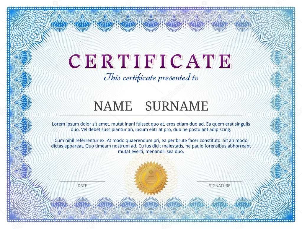 Certificate Template With Guilloche Elements — Stock Vector Intended For Validation Certificate Template