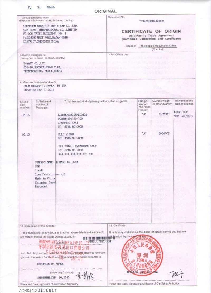 China Certificate Of Origin | Cfc Regarding Certificate Of Origin Form Template