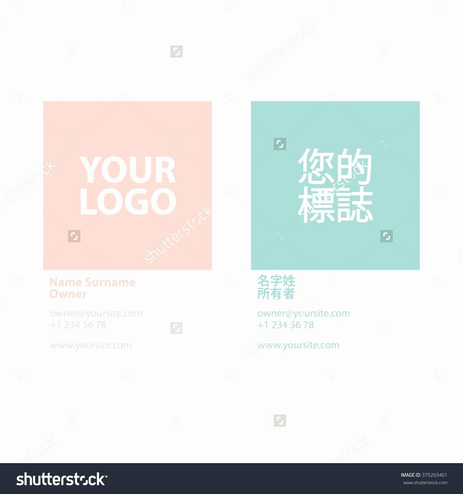 Double Sided Business Card Template Word Free | Creative With Regard To 2 Sided Business Card Template Word