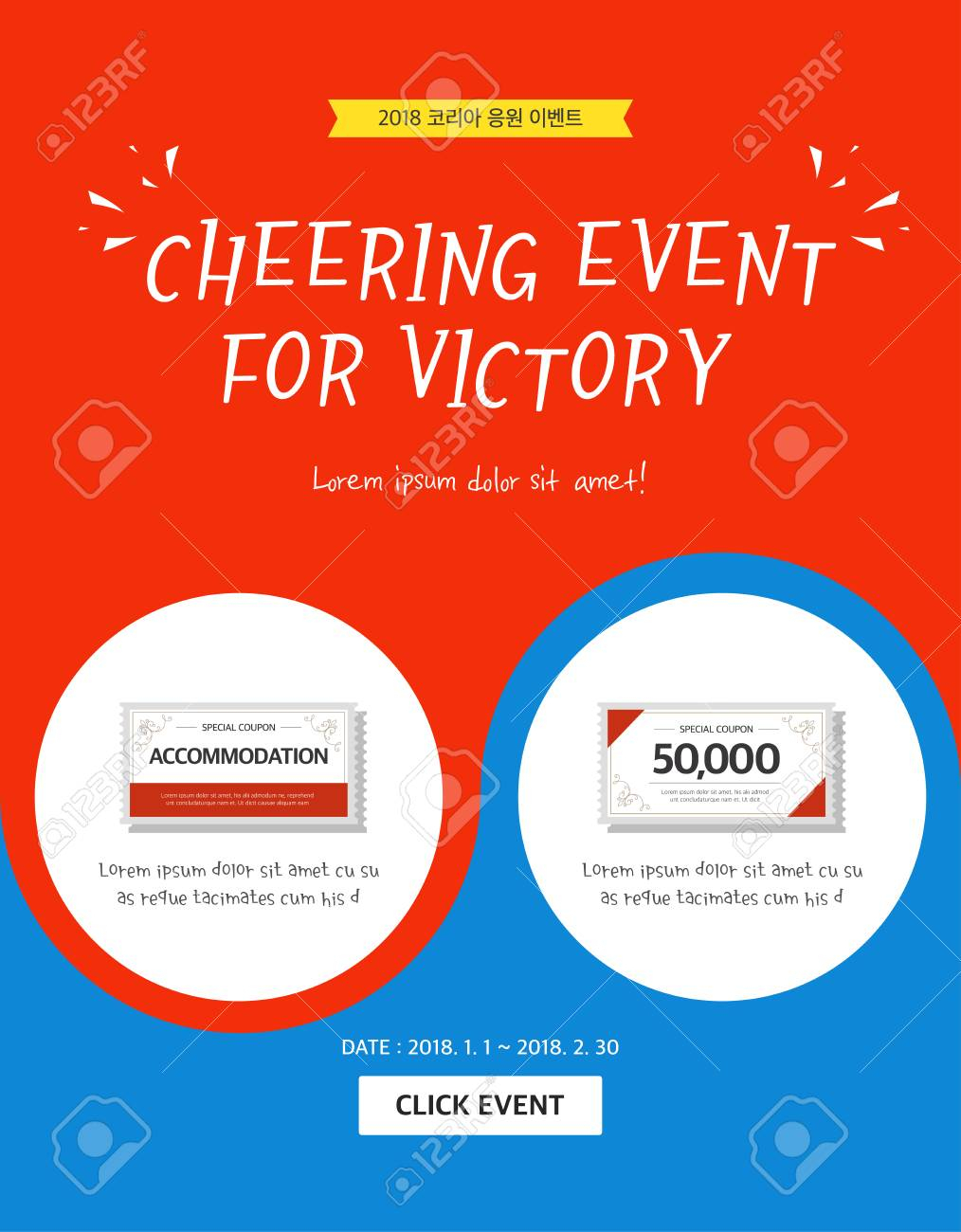 Event Banner Template – Cheering Event For Victory With Regard To Event Banner Template
