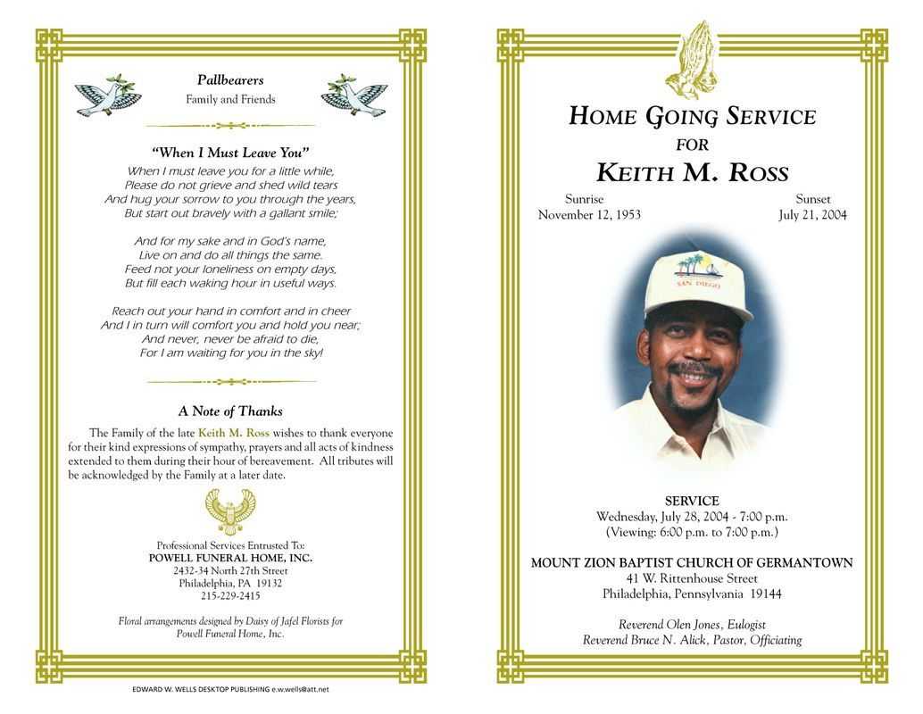 Free Obituary Template | Obituary Templates | Funeral Throughout Free Obituary Template For Microsoft Word