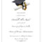 Free Printable Graduation Invitation Templates 2013 2017 Pertaining To Free Graduation Invitation Templates For Word