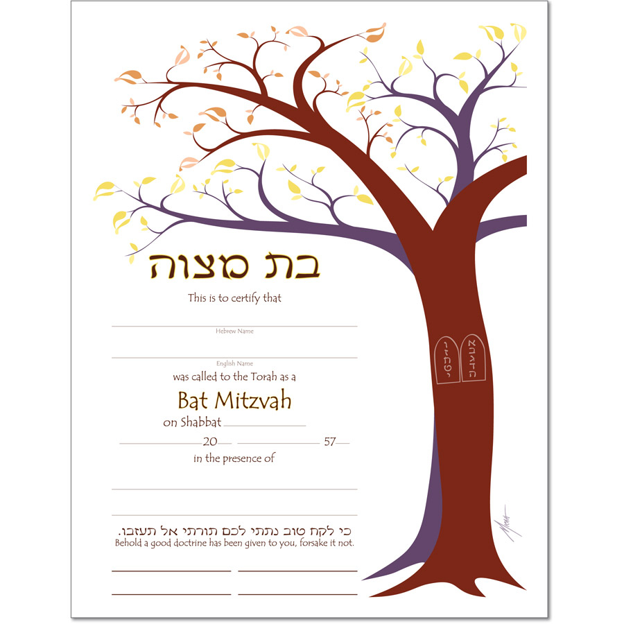 Jewish Life Cycle Certificates – Bar And Bat Mitzvah Within Life Membership Certificate Templates