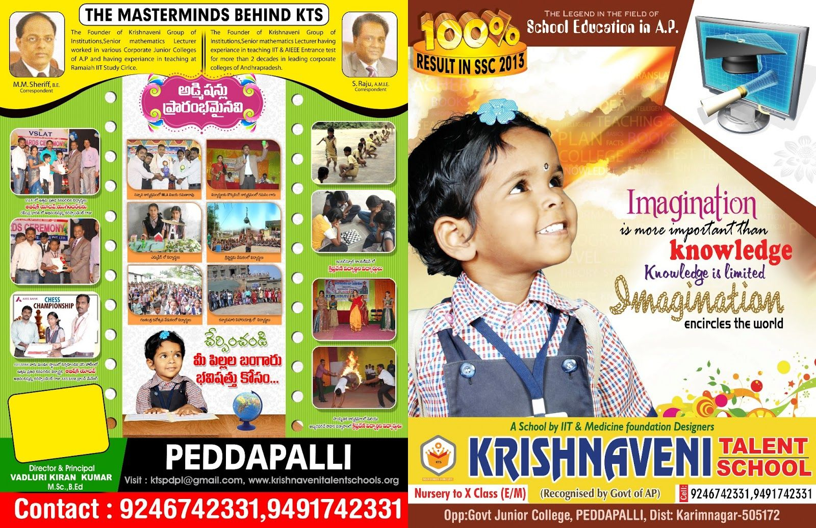 Krishnaveni Telent School Brochure Design Template Pertaining To School Brochure Design Templates