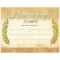 Leadership Award Gold Foil Stamped Certificates Regarding Leadership Award Certificate Template