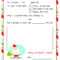 Letter To Santa – Free Printable In Letter From Santa Template Word