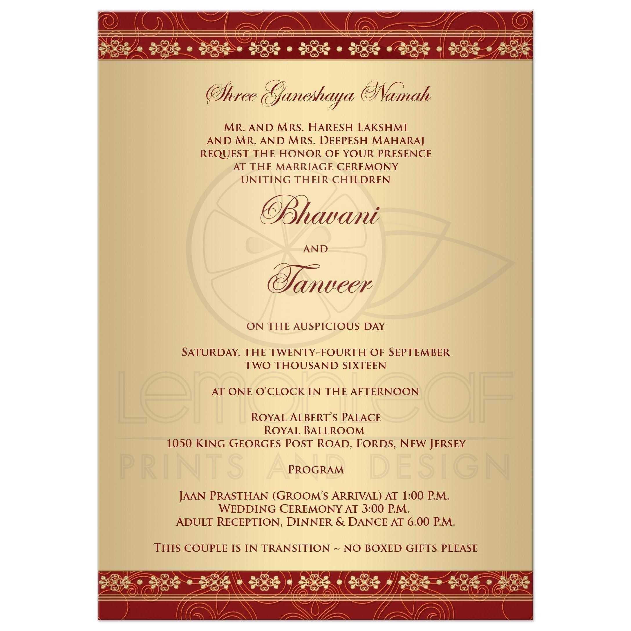 Maharashtrian Wedding Invitation Card Format In English Pertaining To Sample Wedding Invitation Cards Templates