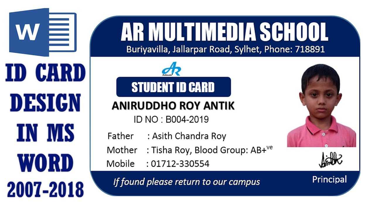 Ms Word Tutorial: How To Make Easy Student Id Card Design In Ms Word  2016|Two Part Id Card Design Throughout Id Card Template For Microsoft Word