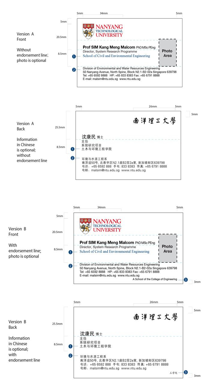 Ntu University Identity Guidelines Business Card | Template Intended For Student Business Card Template