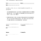 Pin On Non Disclosure Agreement Template Nda Throughout Nda Template Word Document