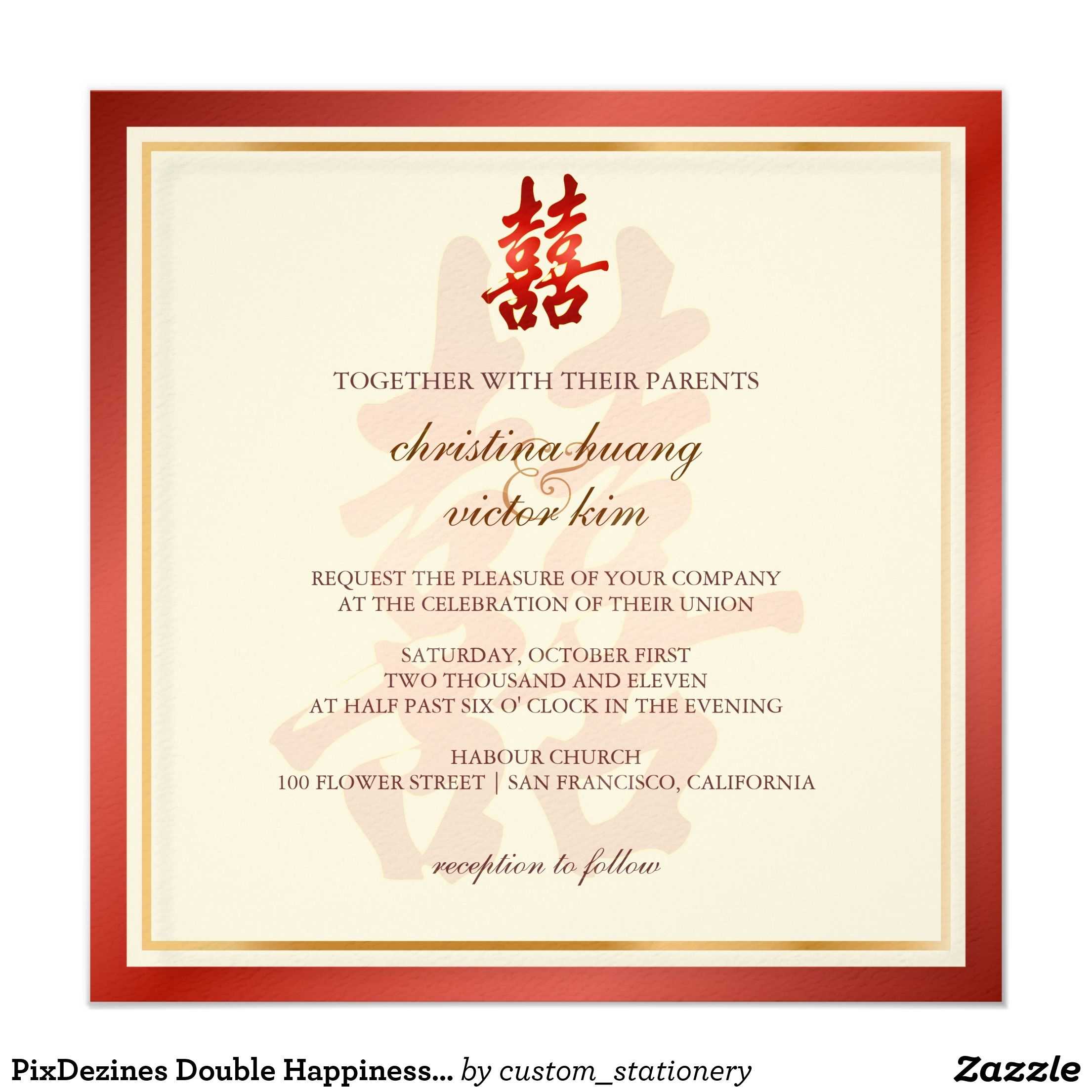 Pixdezines Double Happiness, Chinese Wedding Invitation Within Church Wedding Invitation Card Template