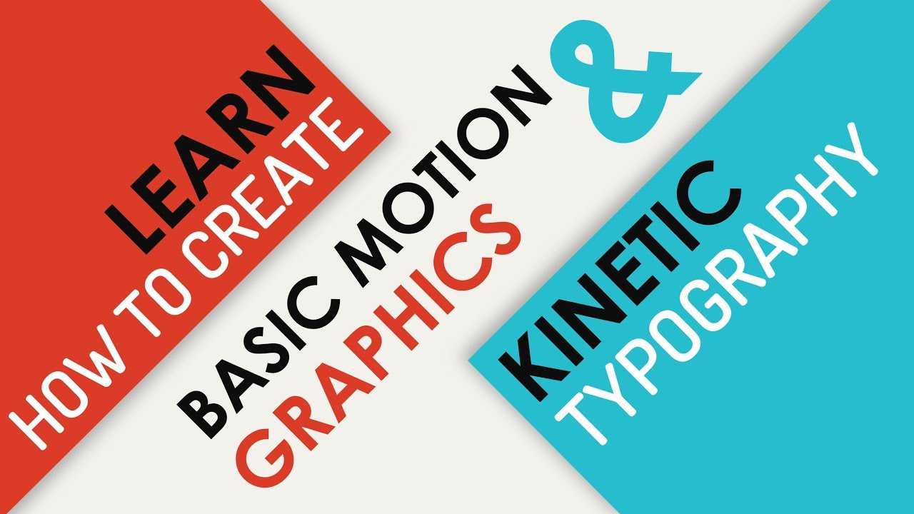 Powerpoint Animation Tutorial Motion Graphics And Kinetic Typography In Powerpoint Kinetic Typography Template