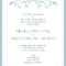 Sample Wedding Invitation Cards In English | Wedding Pertaining To Sample Wedding Invitation Cards Templates