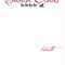The Desk Of Letter Head From Santa Claus | Elf On The Shelf Throughout Letter From Santa Template Word