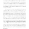 Turabian – Format For Turabian Research Papers Template In Turabian Template For Word