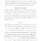 Turabian – Format For Turabian Research Papers Template Inside Turabian Template For Word