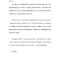 Wps Template – Free Download Writer, Presentation Intended For Making Words Template