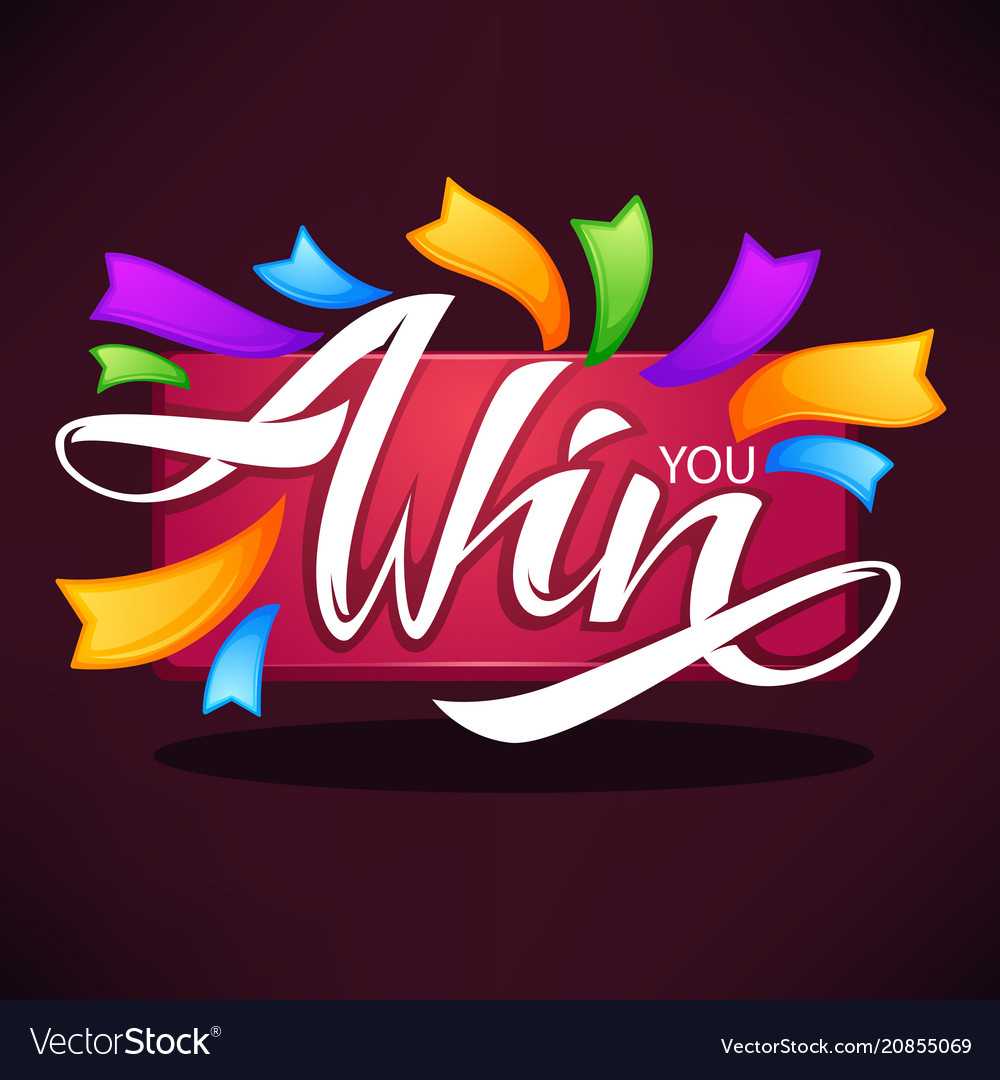 You Win Congratulation Banner Template With Intended For Congratulations Banner Template