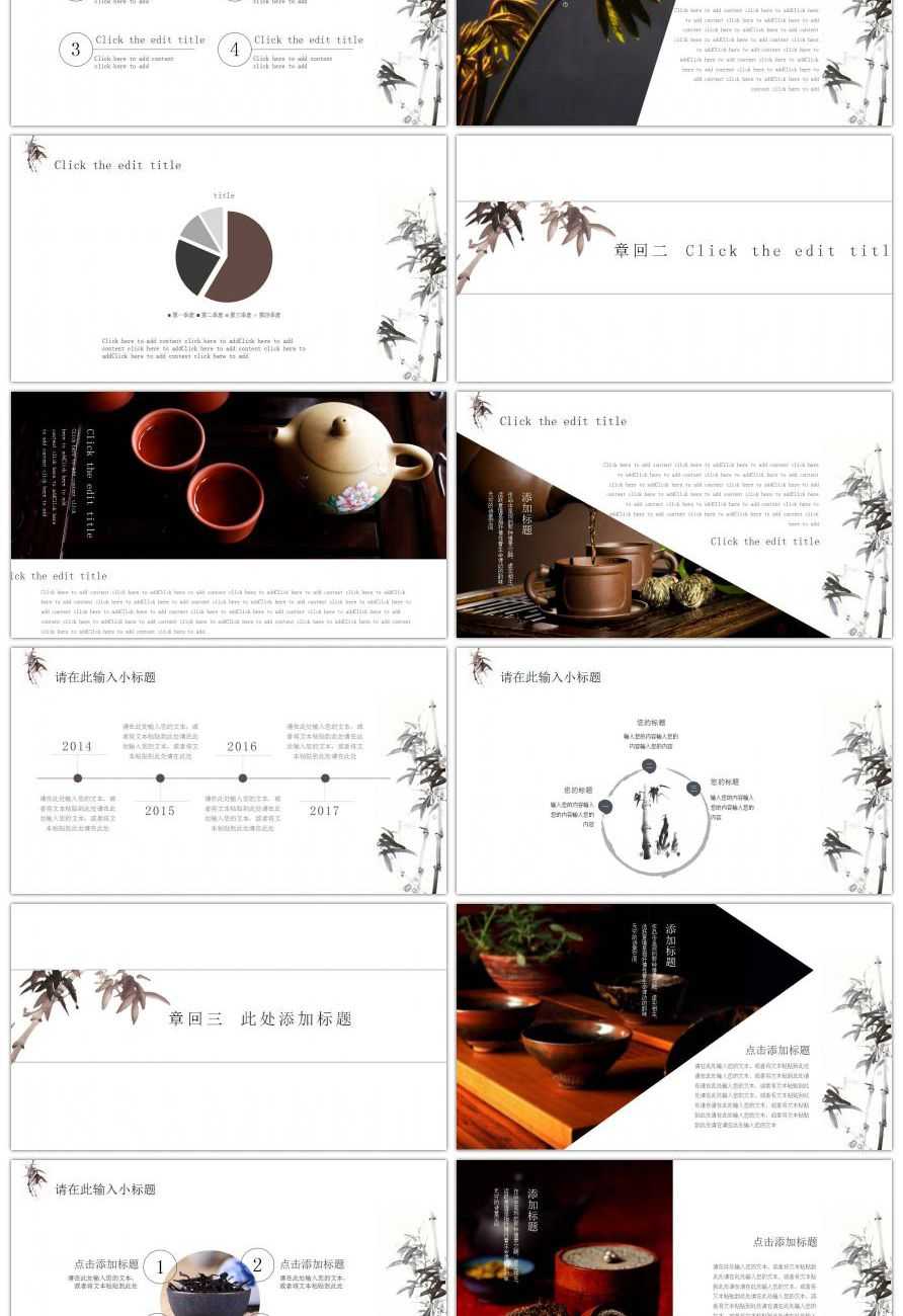 Zen Powerpoint Template Business Free Templates Presentation Throughout Presentation Zen Powerpoint Templates